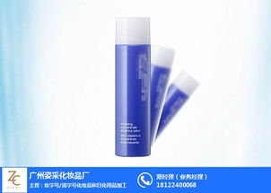 广州姿采化妆品厂 从化妆品到时尚配饰的跨界探索