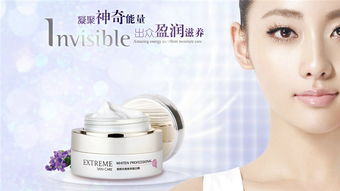 沁蕊化妆品 产品视觉与店铺美学的融合艺术