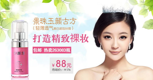 淘宝风尚 妆点魅力，包揽潮流