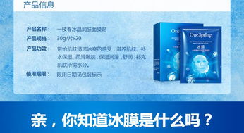 跨界合作新篇章 广州面膜OEM工厂与围巾品牌的创新融合